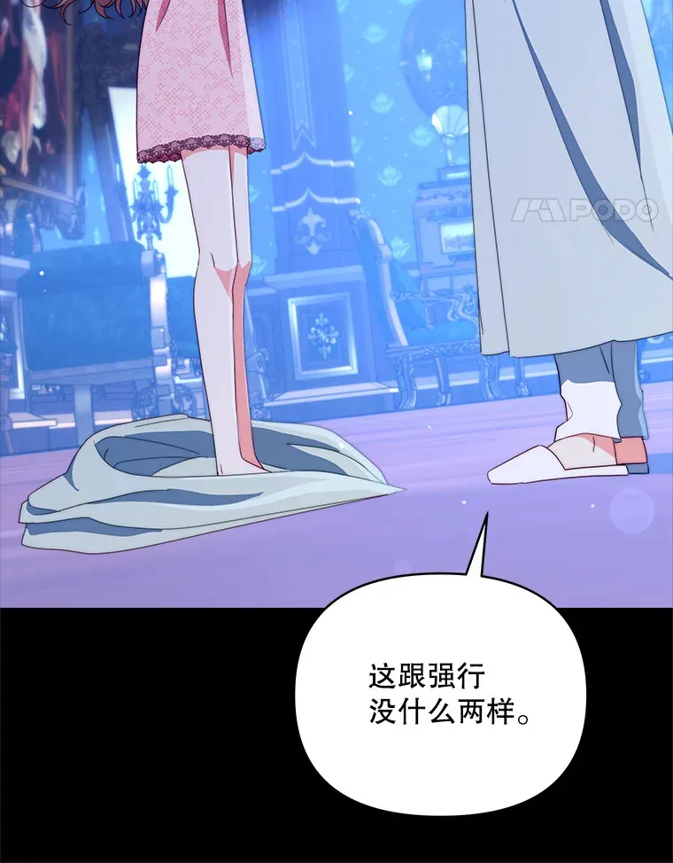 41.又是那个梦91