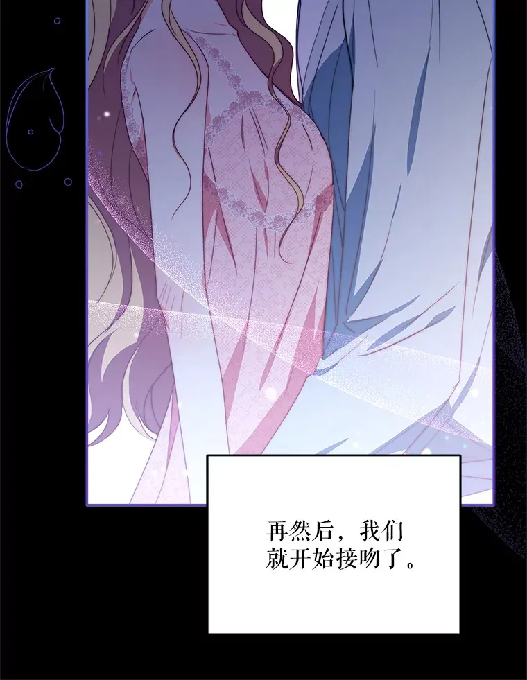 42.跟阿尔见面31