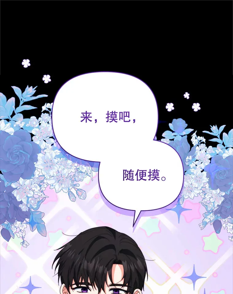 50.随便摸0