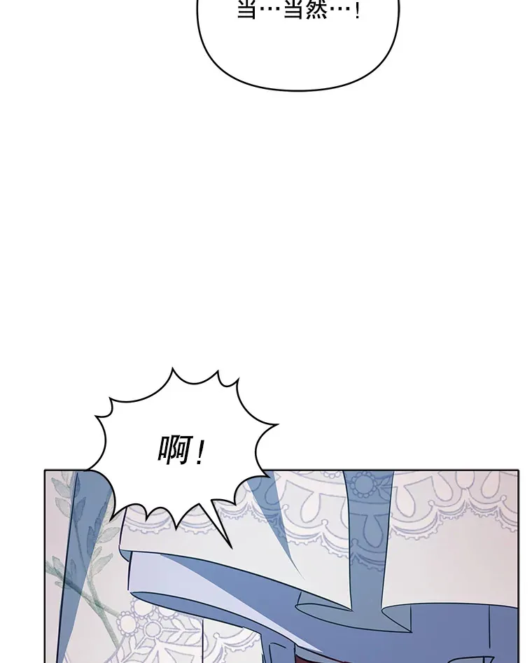 9.初入公爵府100