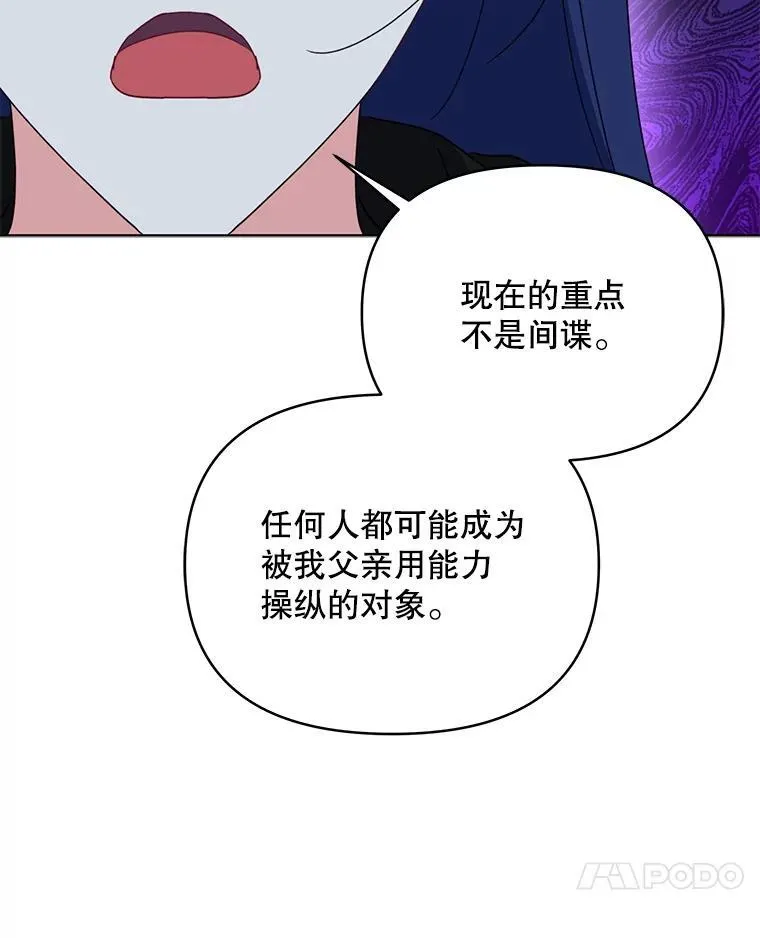 66.侯爵的能力64