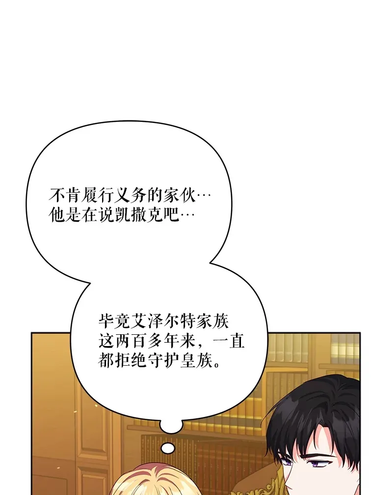 27.同意魔兽研究57