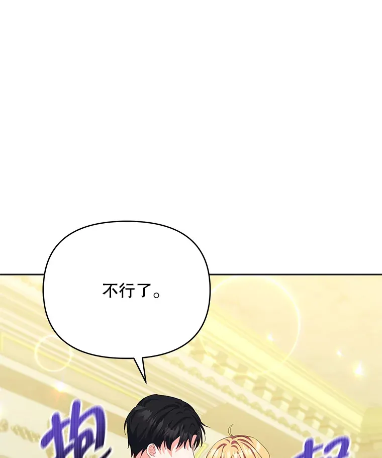 30.克里夫来访111