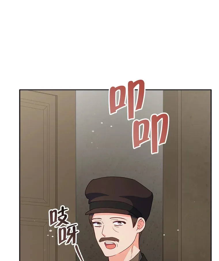 60.救下蕾尔拉127