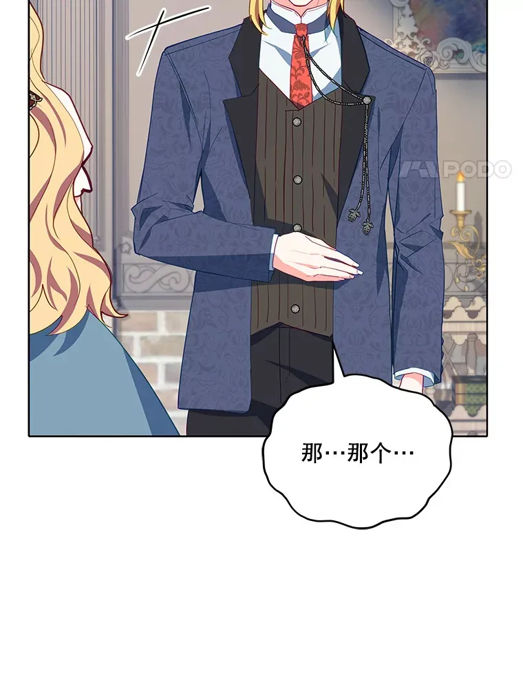 6.神谕的内容74
