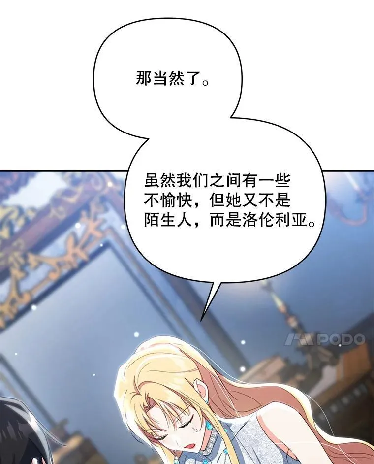 80.开始复仇185