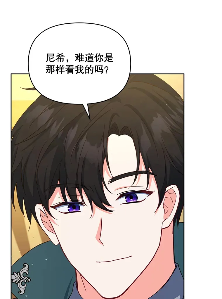 18.答应结婚4