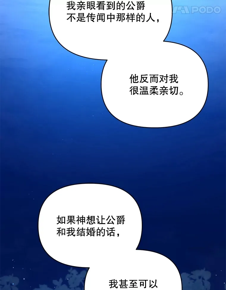 12.说服哥哥们70