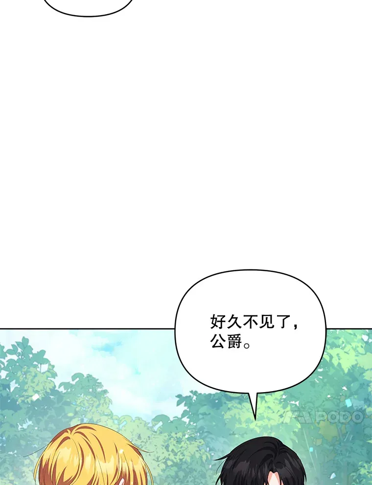 30.克里夫来访30