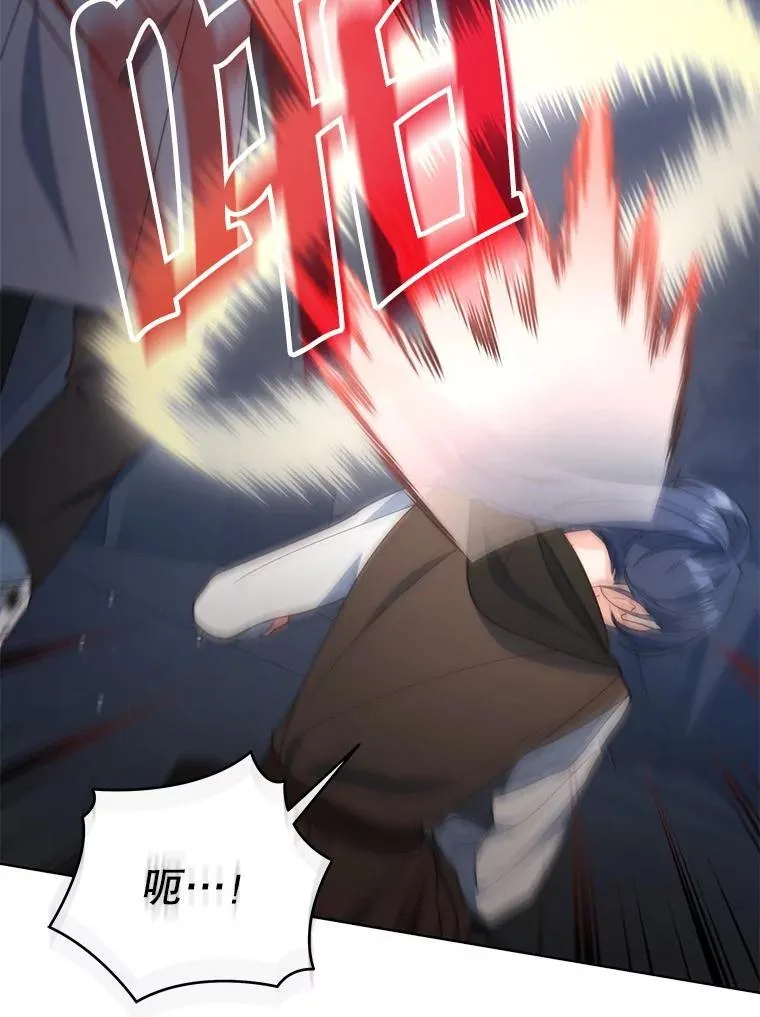 64.讨要魔石55