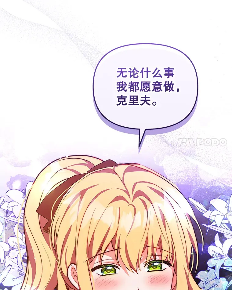 6.神谕的内容87