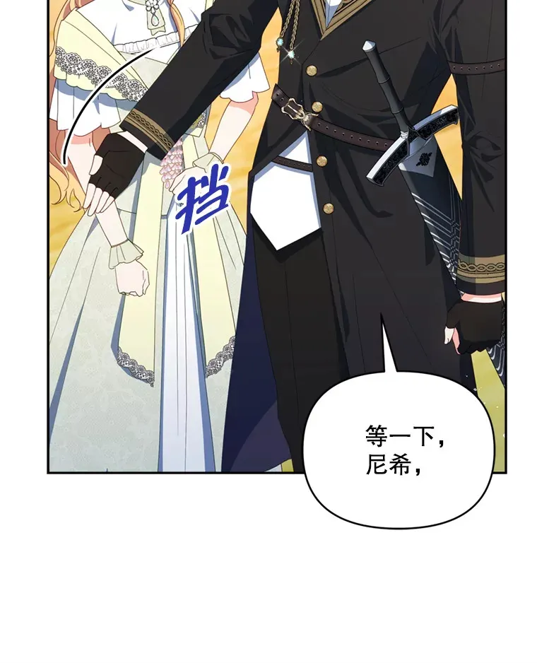 53.魔兽的突袭53