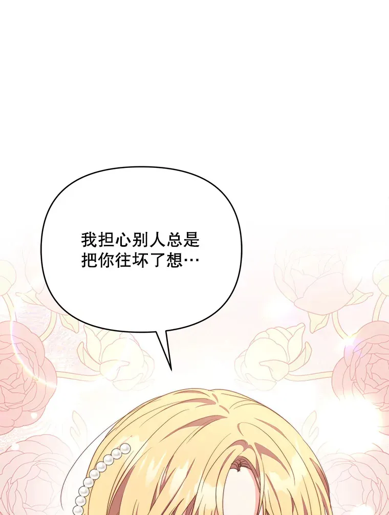 36.剑术大赛99