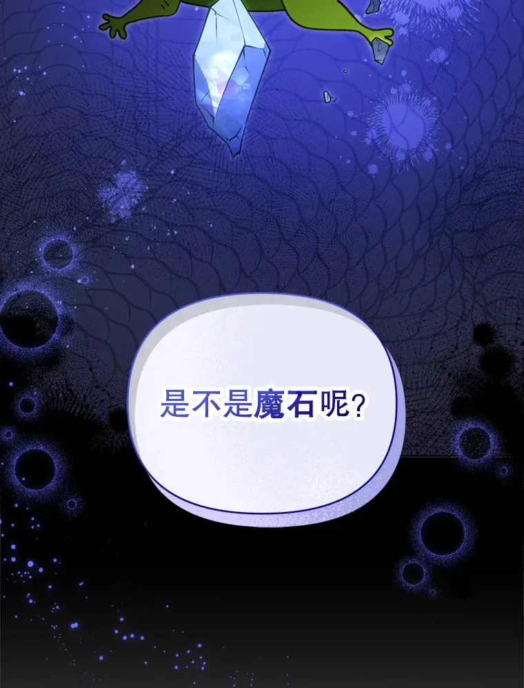 58.尼希的猜测28