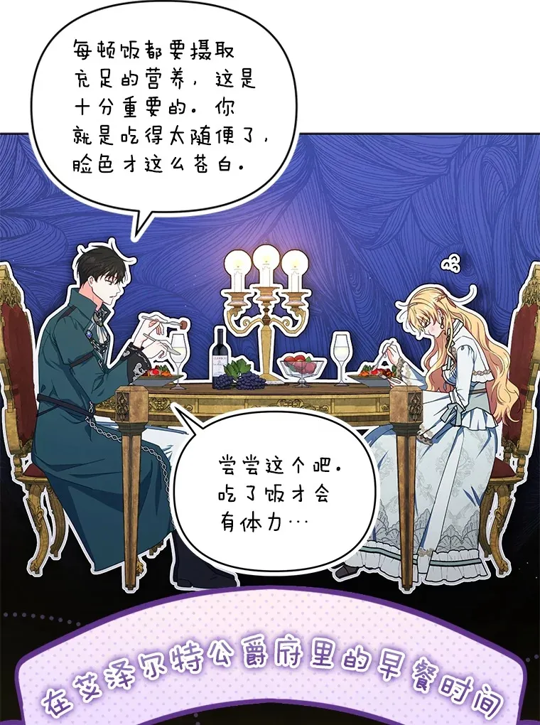 13.真假大神官8