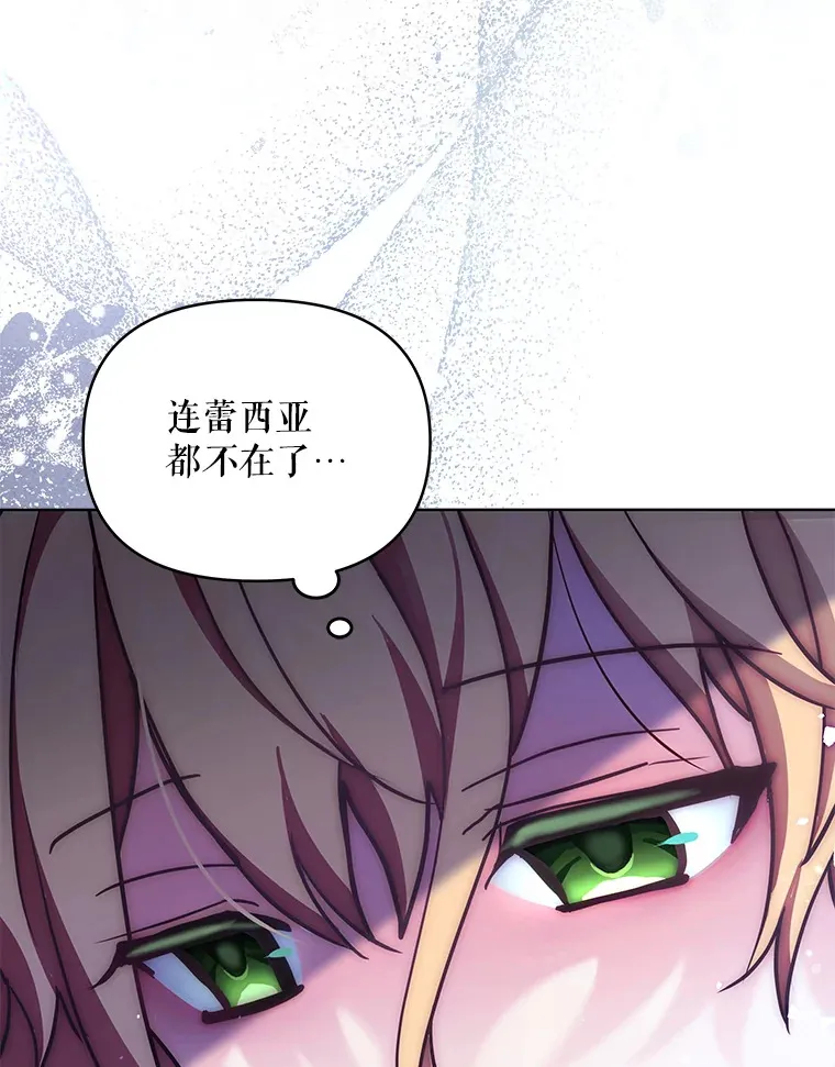 6.神谕的内容5