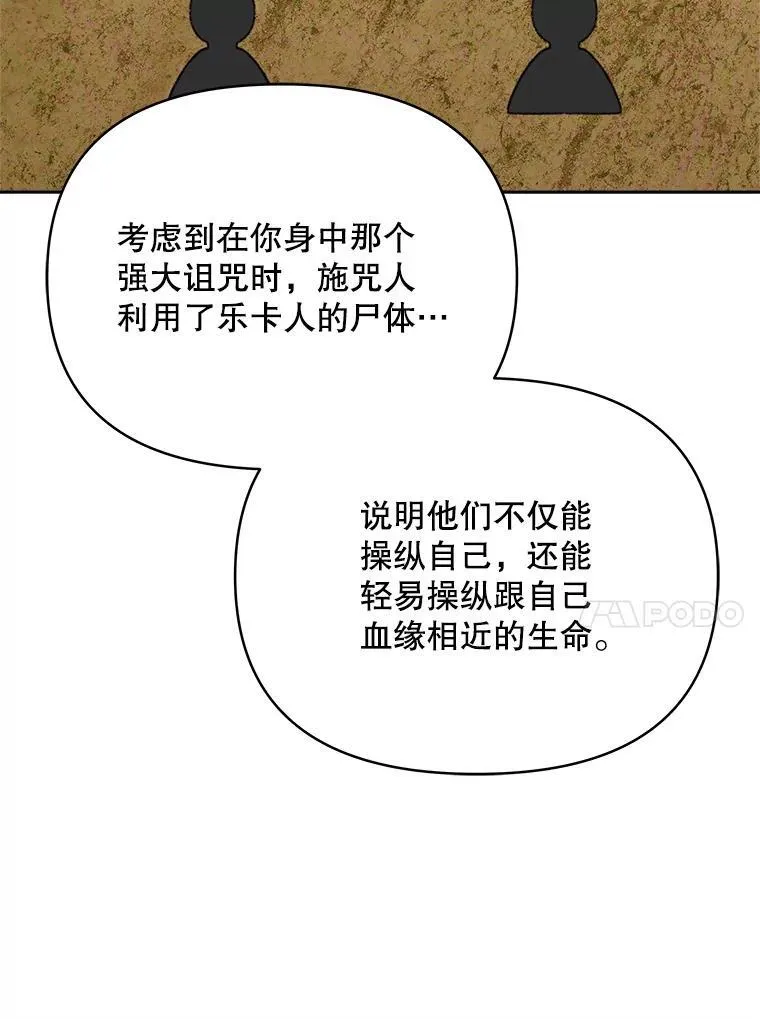 80.开始复仇172