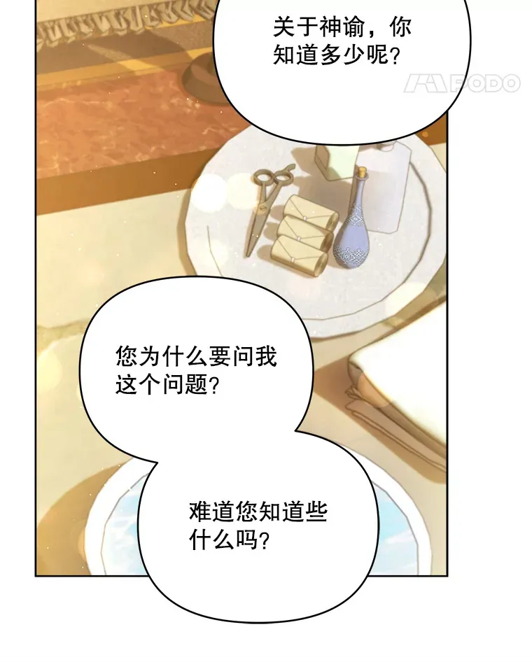 10.将结婚的关系44