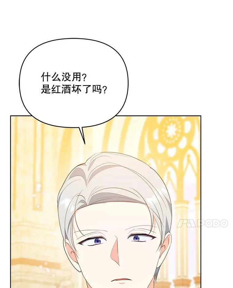 69.我又失败了74