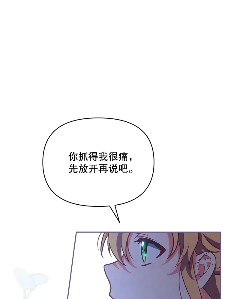 6.神谕的内容51