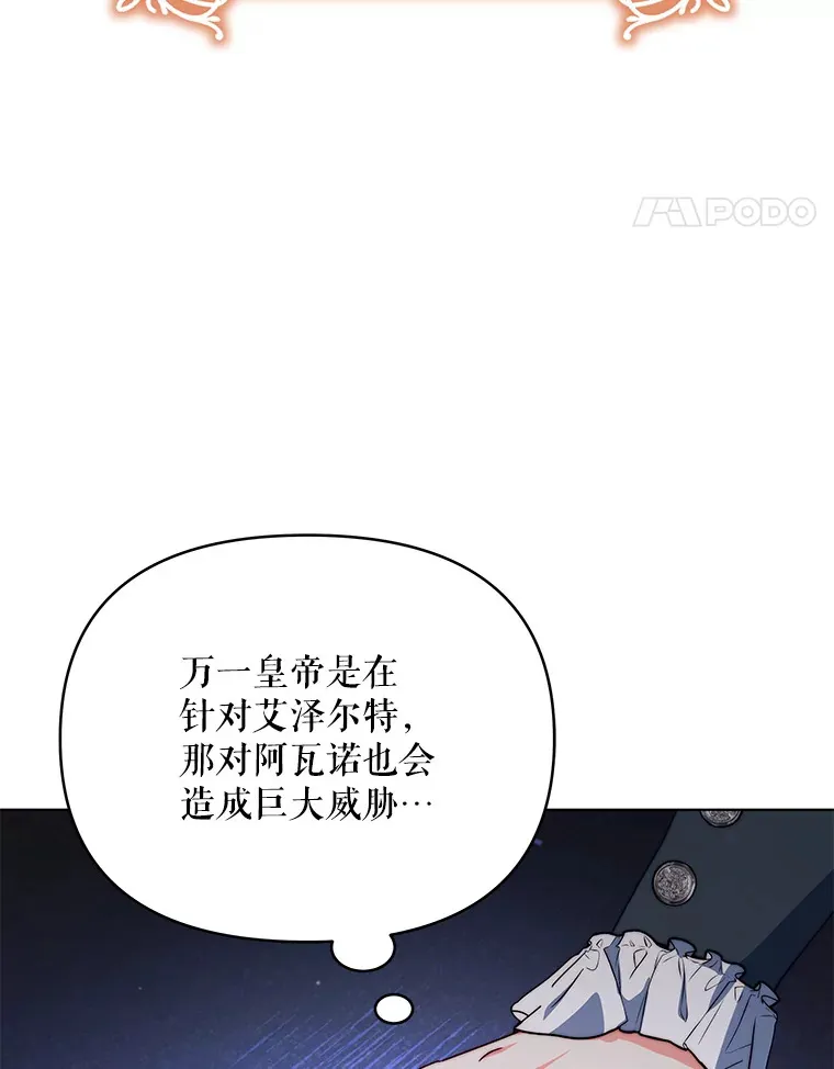 36.剑术大赛75