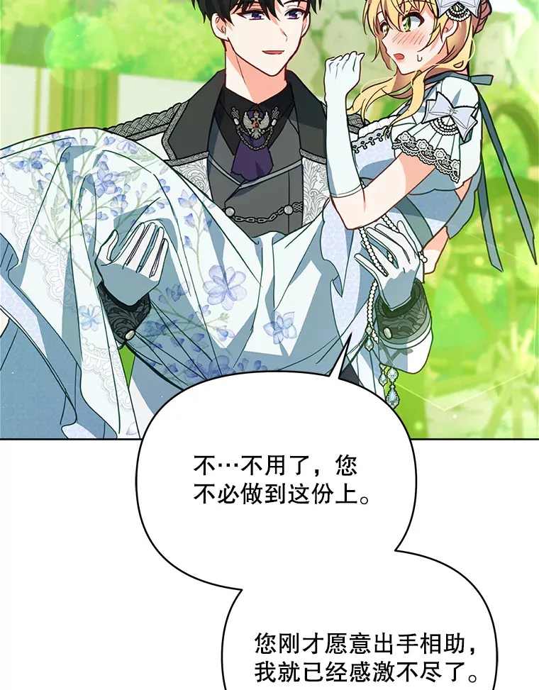 8.奇怪的凯撒克23