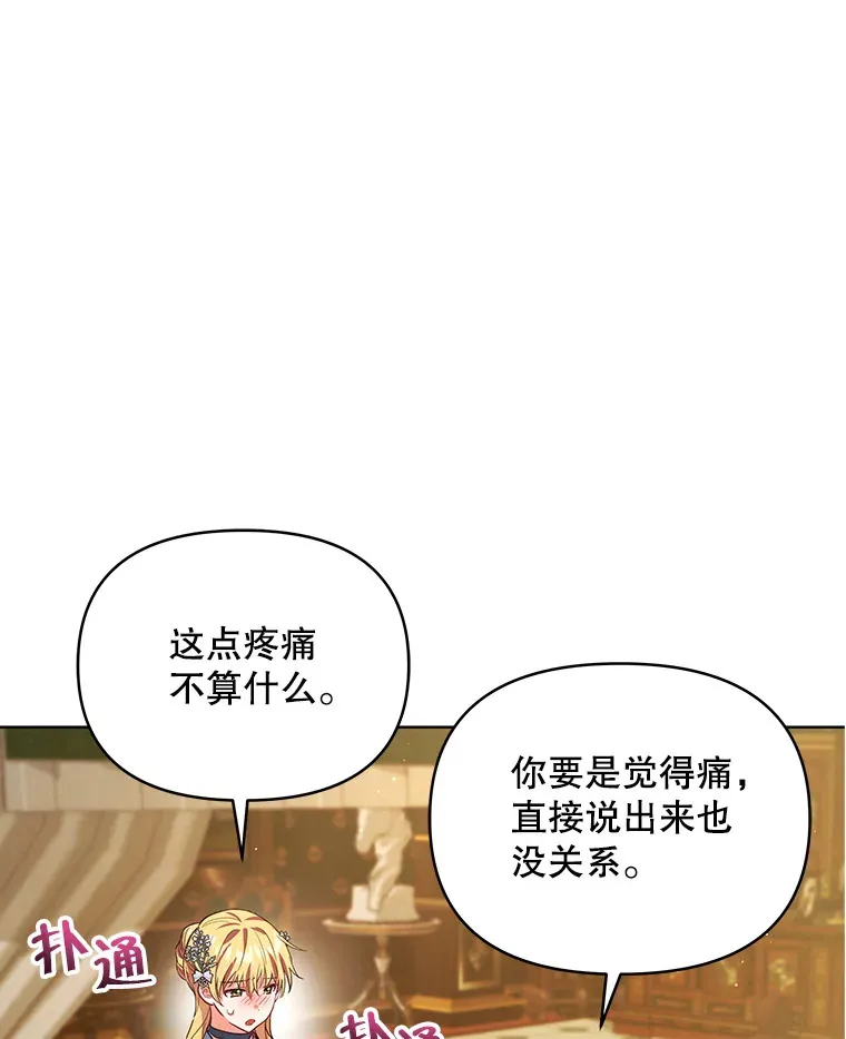 10.将结婚的关系56