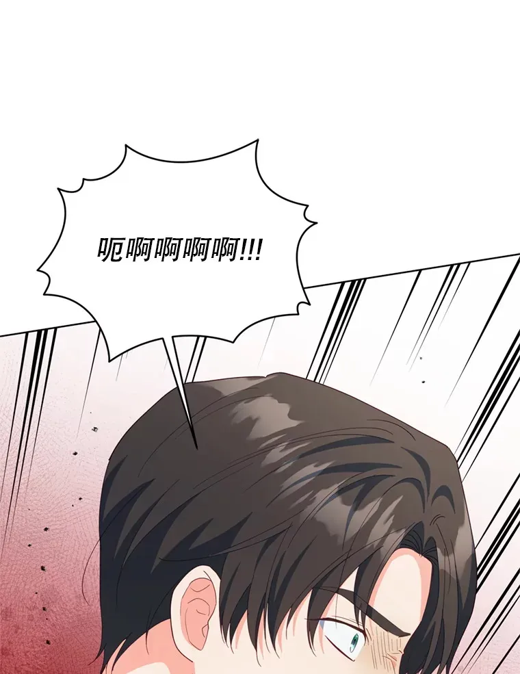 58.尼希的猜测103