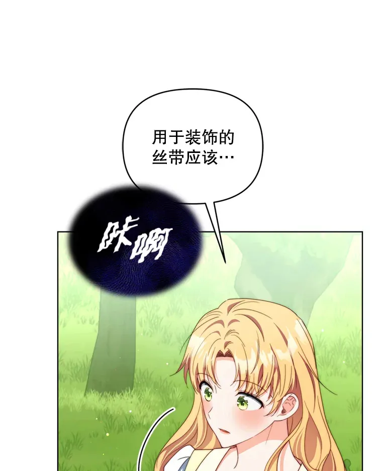 56.神奇的魔兽94