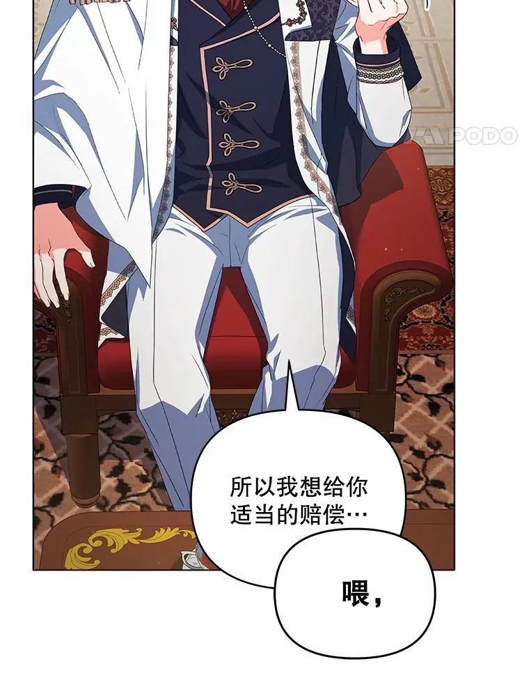 27.同意魔兽研究20