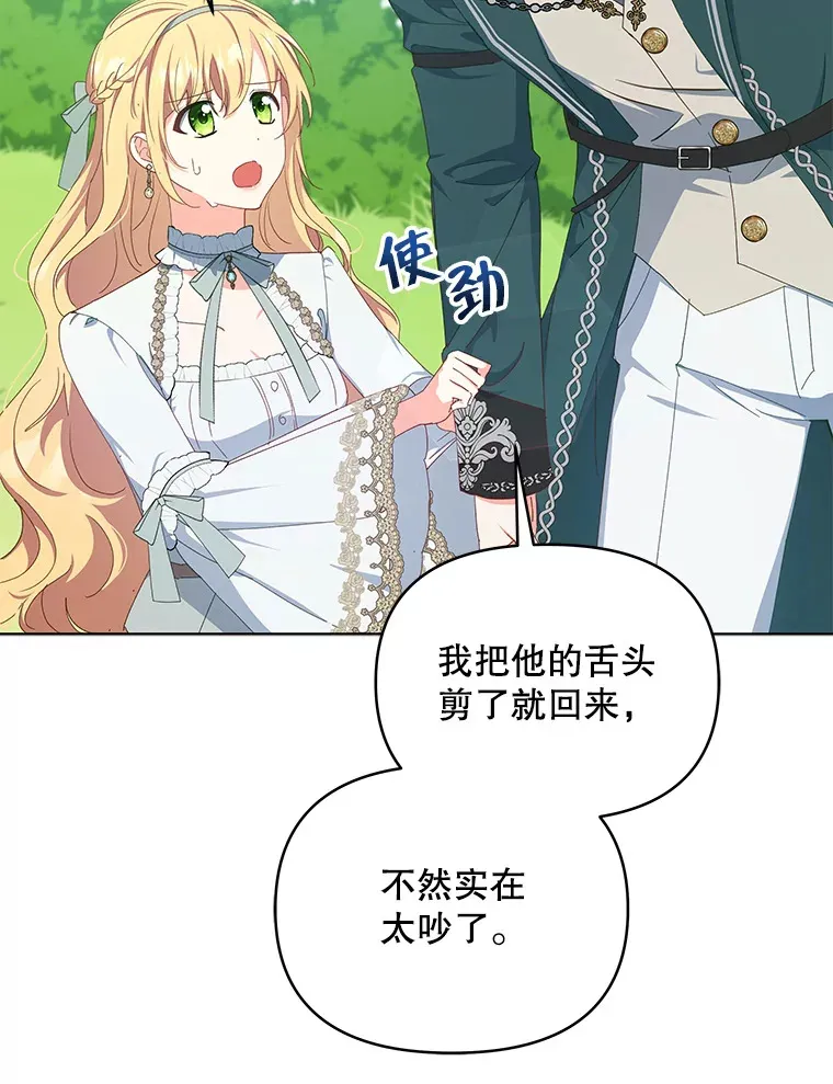 15.封印力量10