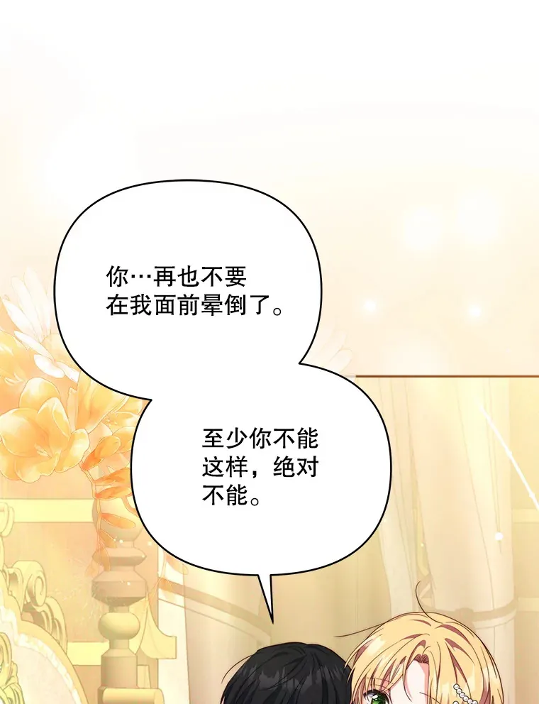 35.过敏133