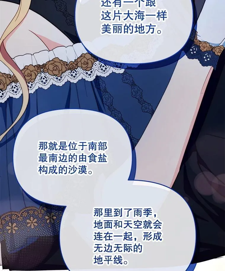 62.来到海边67