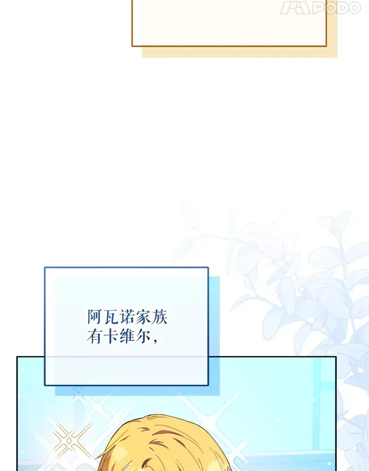 40.阿尔56
