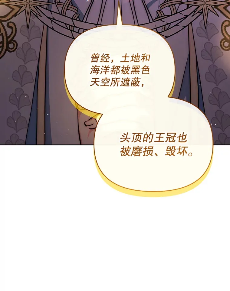16.亲耳听到神谕60