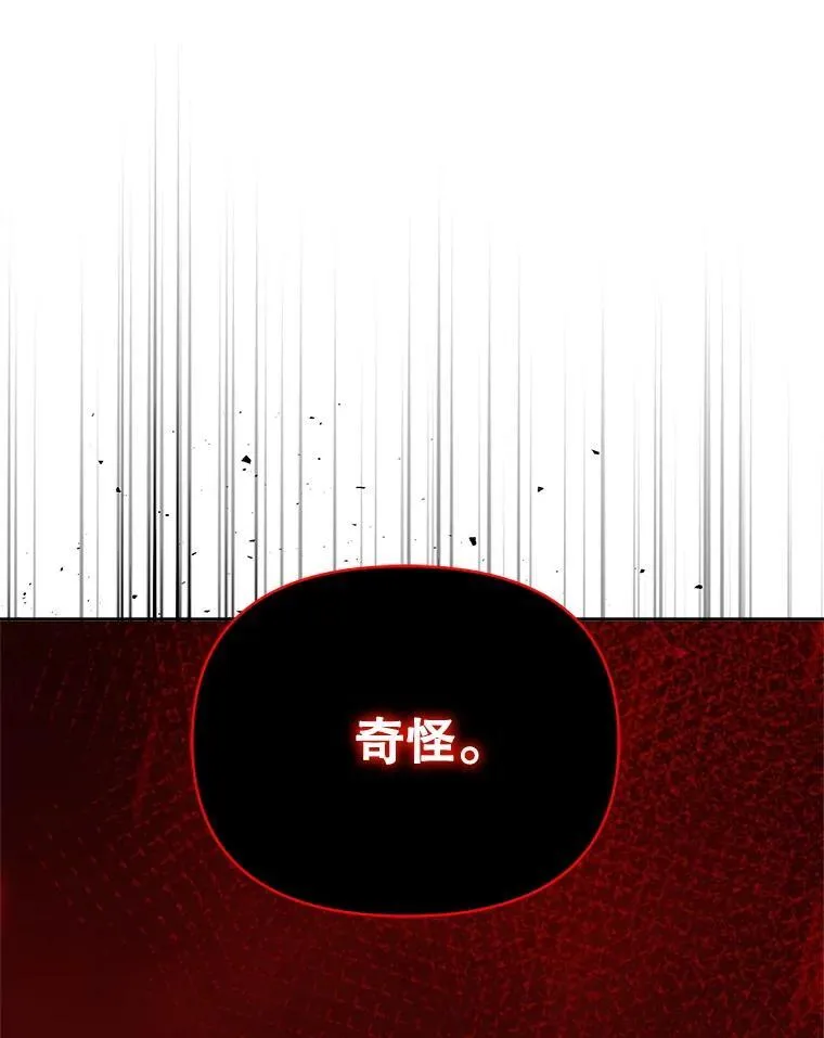 79.找到施咒者103