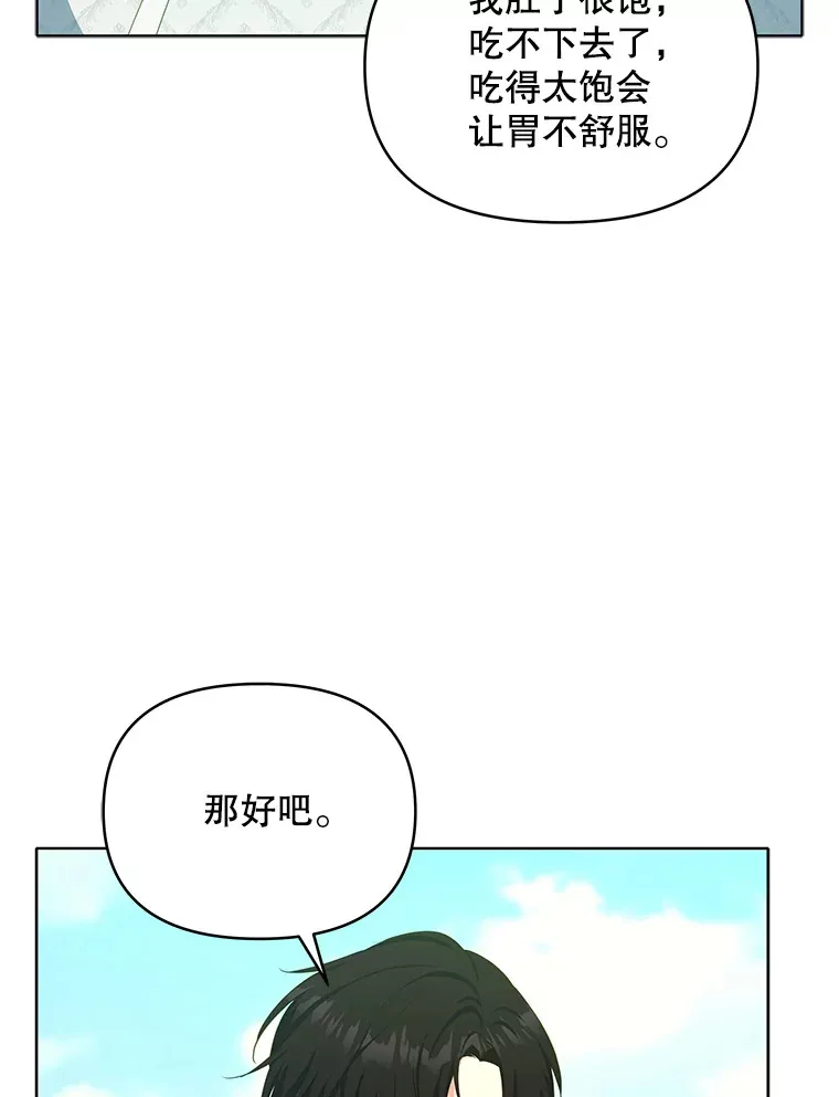 15.封印力量71