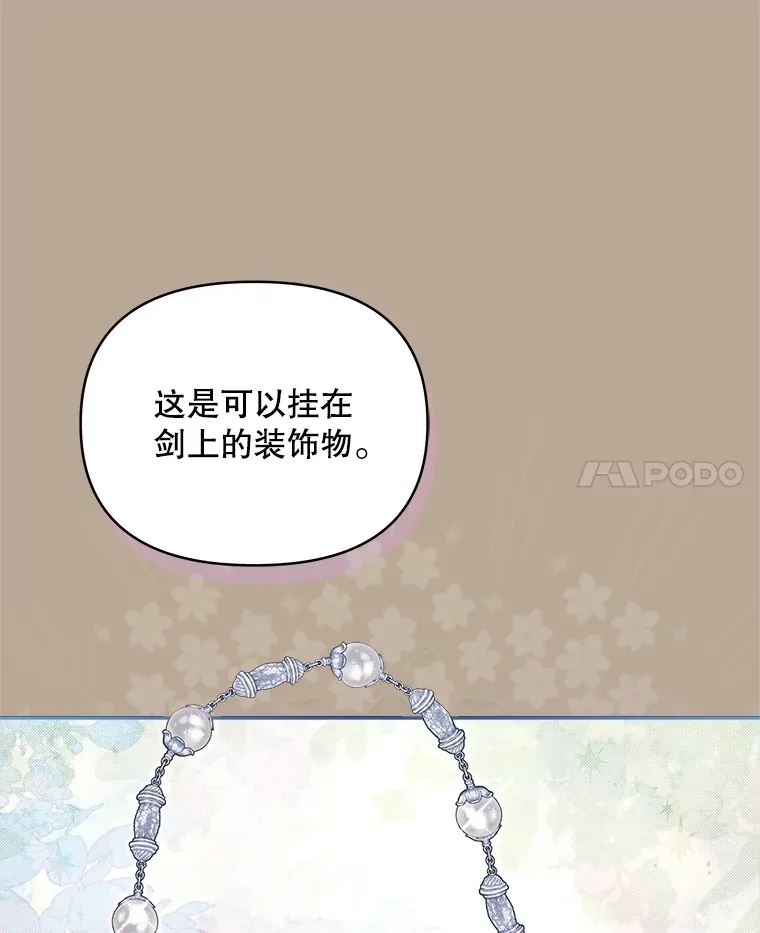 39.第一场比赛64