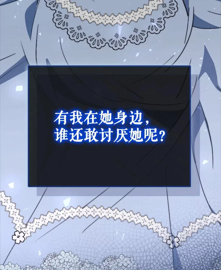 57.奇怪的村子44