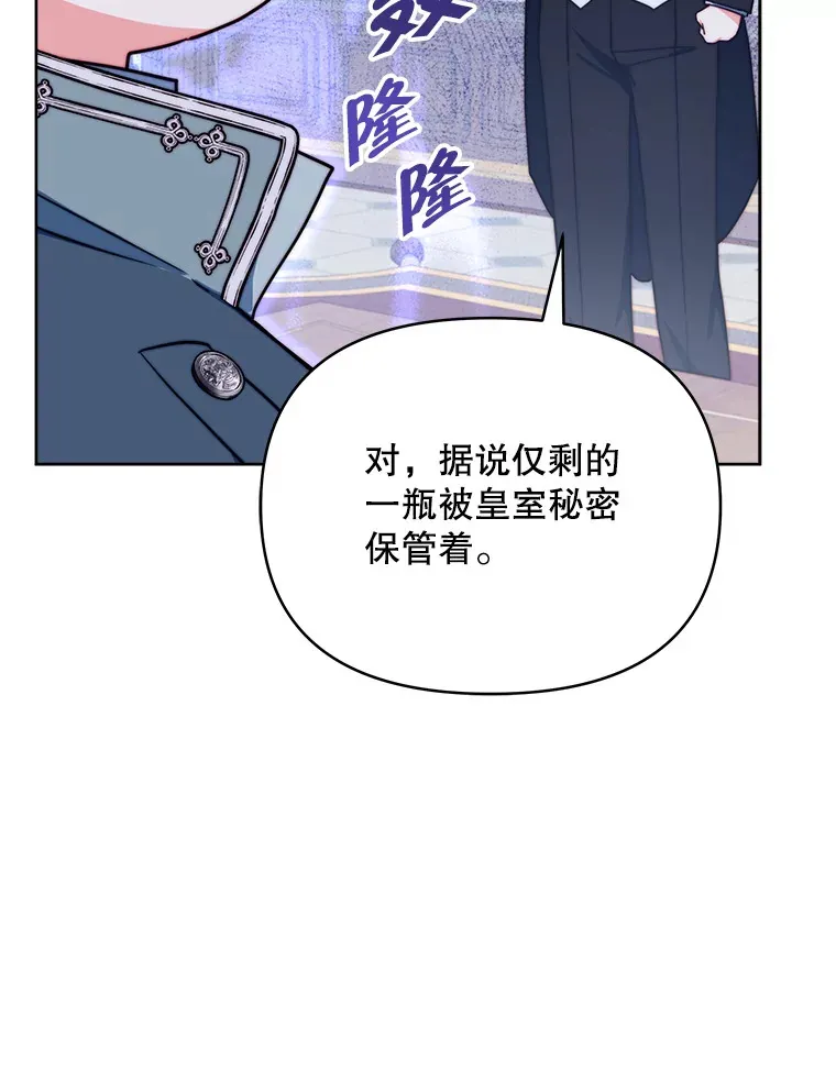 36.剑术大赛116