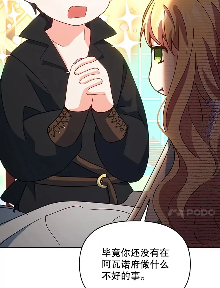 19.剑的结晶39
