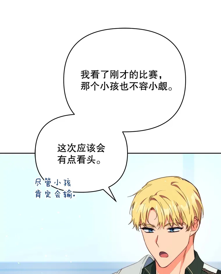 40.阿尔8