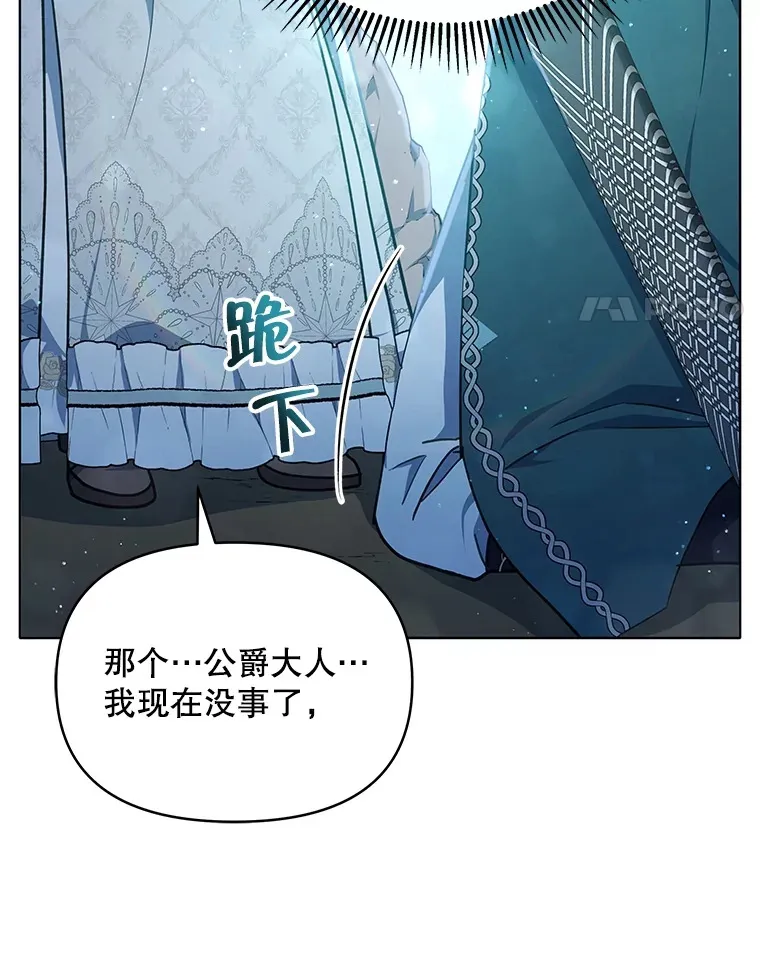 13.真假大神官77