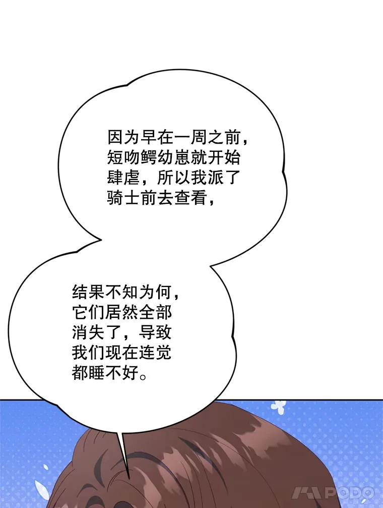 58.尼希的猜测4