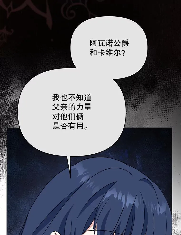 74.克里夫的苦恼29