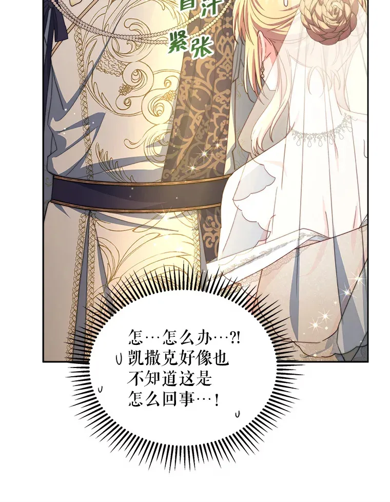 32.成婚51