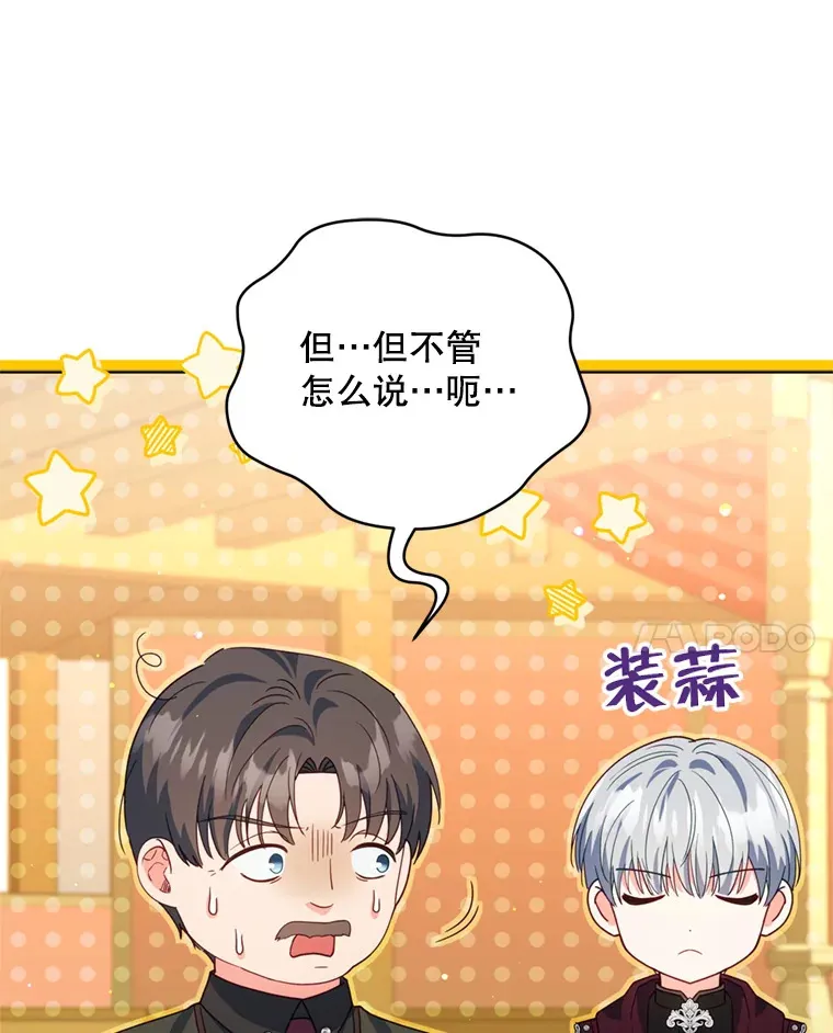 54.图穷匕见70