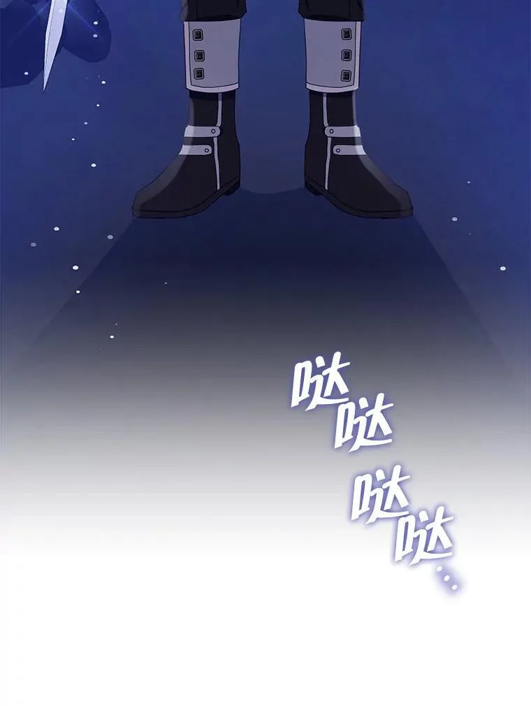 64.讨要魔石23