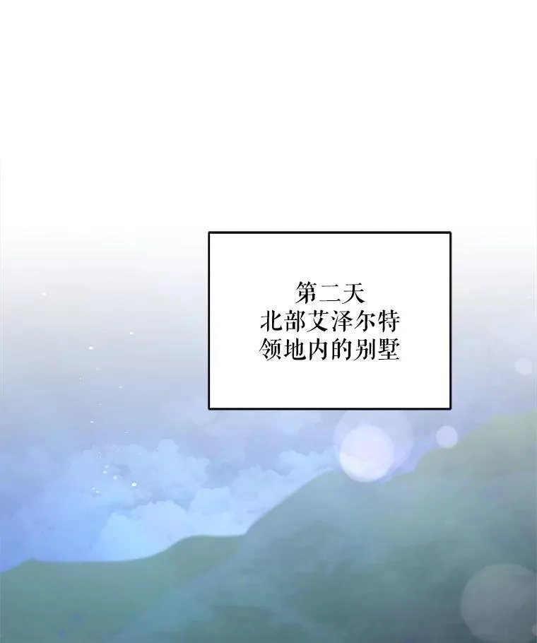63.被绑架2