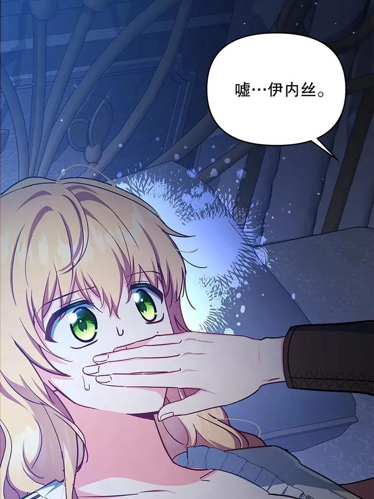 19.剑的结晶14